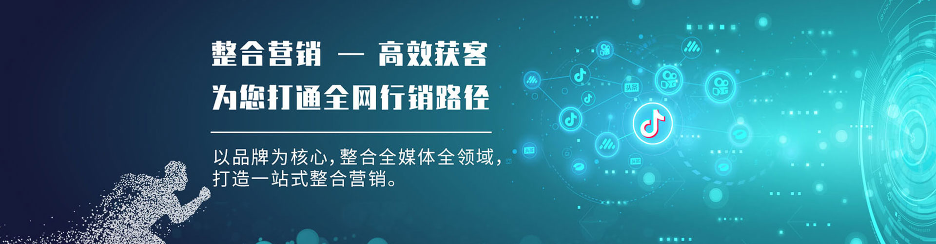 利津百度推广平台