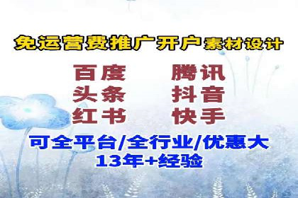 案例分析：百度竞价托管的成功因素有哪些？